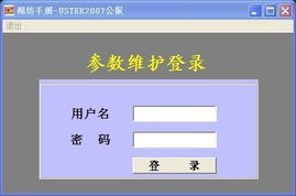 紡織專業(yè)應(yīng)用軟件 從設(shè)計到生產(chǎn)的全流程數(shù)字化利器