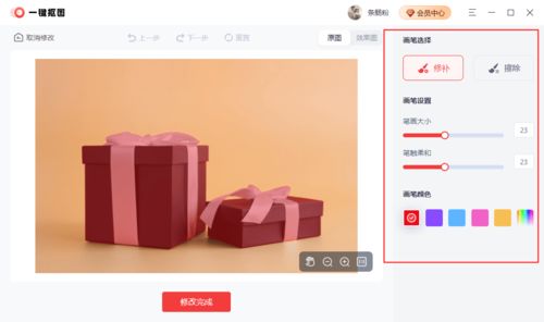 產(chǎn)品摳圖用什么軟件？這一款應(yīng)用軟件不可錯(cuò)過