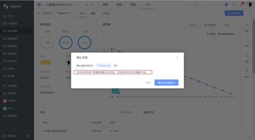 軟件產(chǎn)品需求管理工具哪個(gè)好 國內(nèi)知名產(chǎn)品管理工具使用體驗(yàn)分享