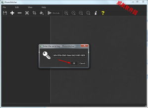 精品全景圖片制作軟件 PhotoStitcher 超實用的全景圖轉換器