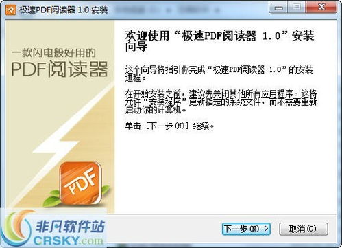 應(yīng)用軟件 數(shù)字生活的隱形橋梁