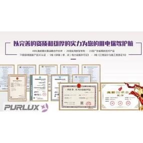 能品匯-能源行業(yè)產(chǎn)品電商銷售服務(wù)平臺-能源電商