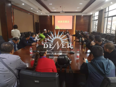 青島高新區丹佛創新管理培訓學校