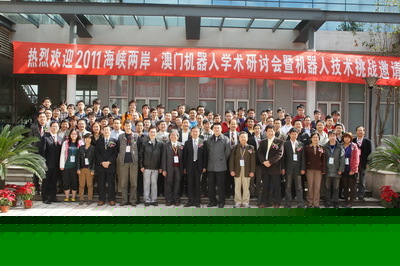 Autonomous Robot Lab - View Article