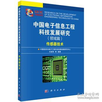 教材教輔考試 法文書 外文原版