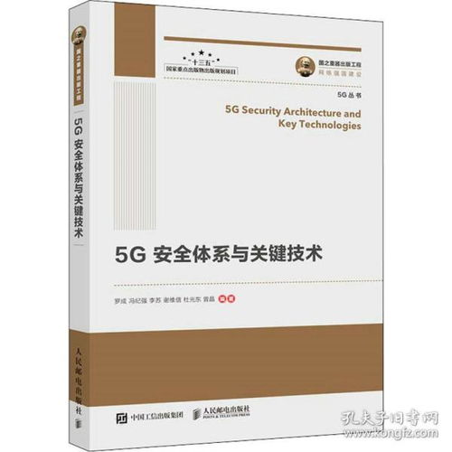 自然科學(xué) 小海獅書(shū)店 孔夫子舊書(shū)網(wǎng)
