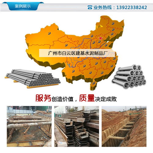 從化鋼板樁租賃市場 現狀、挑戰與機遇分析