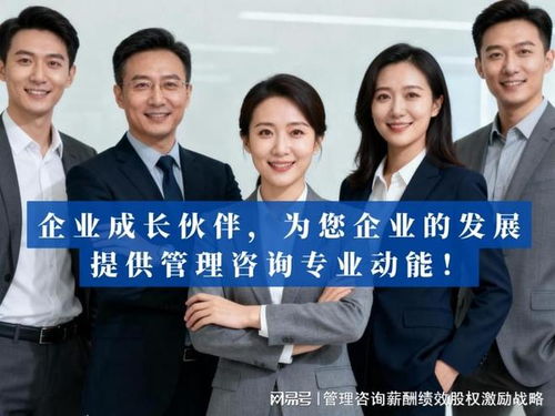 創錕咨詢 專業賦能企業，解鎖人力資源與戰略管理新路徑