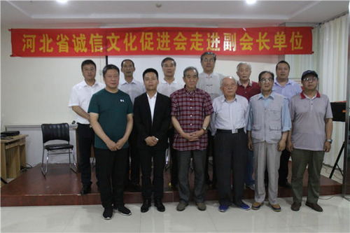 河北誠促會“誠信萬里行”活動走進邯鄲耀騰企業管理咨詢集團，助力企業誠信發展